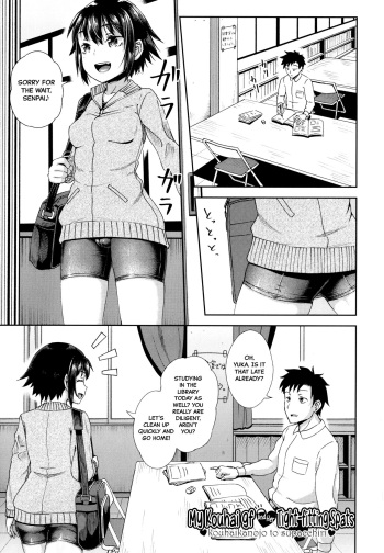 [Poncocchan] Kouhai Kanojo to Supatchiri | My Kouhai gf and her Tight-Fitting Spats (Yarashii Kibun ni Naru Appli Ane to Ore to Imouto to) [English] [Black Grimoires] cover