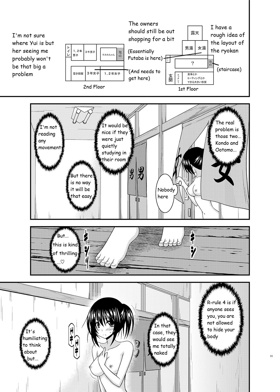 Roshutsu Shoujo Nikki 17 Satsume | Exhibitionist Girl Diary Chapter 17 page 11 full