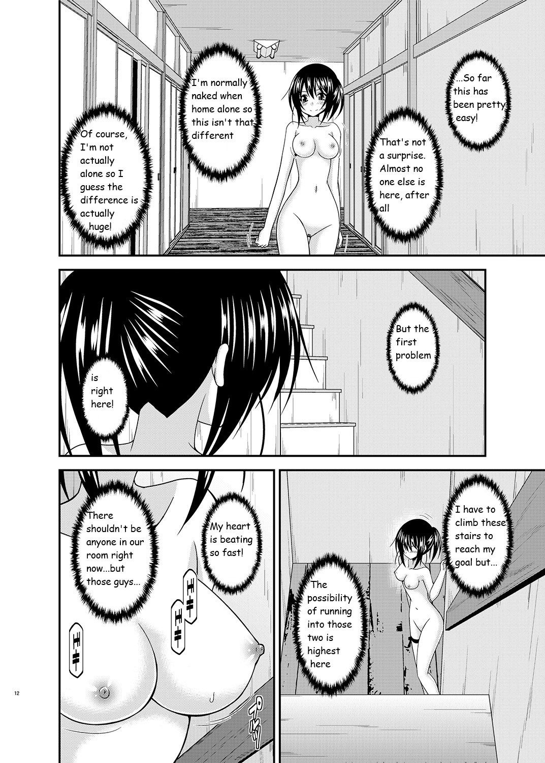 Roshutsu Shoujo Nikki 17 Satsume | Exhibitionist Girl Diary Chapter 17 page 12 full