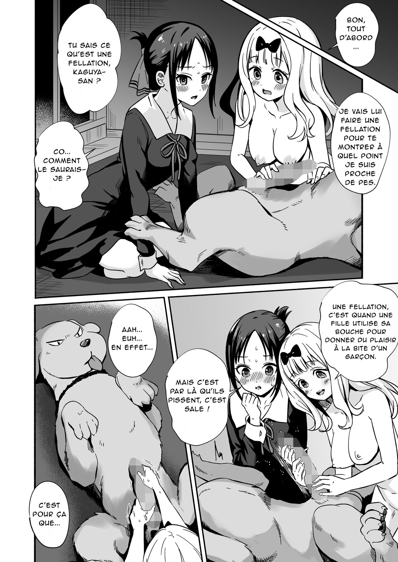 Kaguya-san Ni Pas No Seishori wo Tetsudatte itadakimashita page 12 full