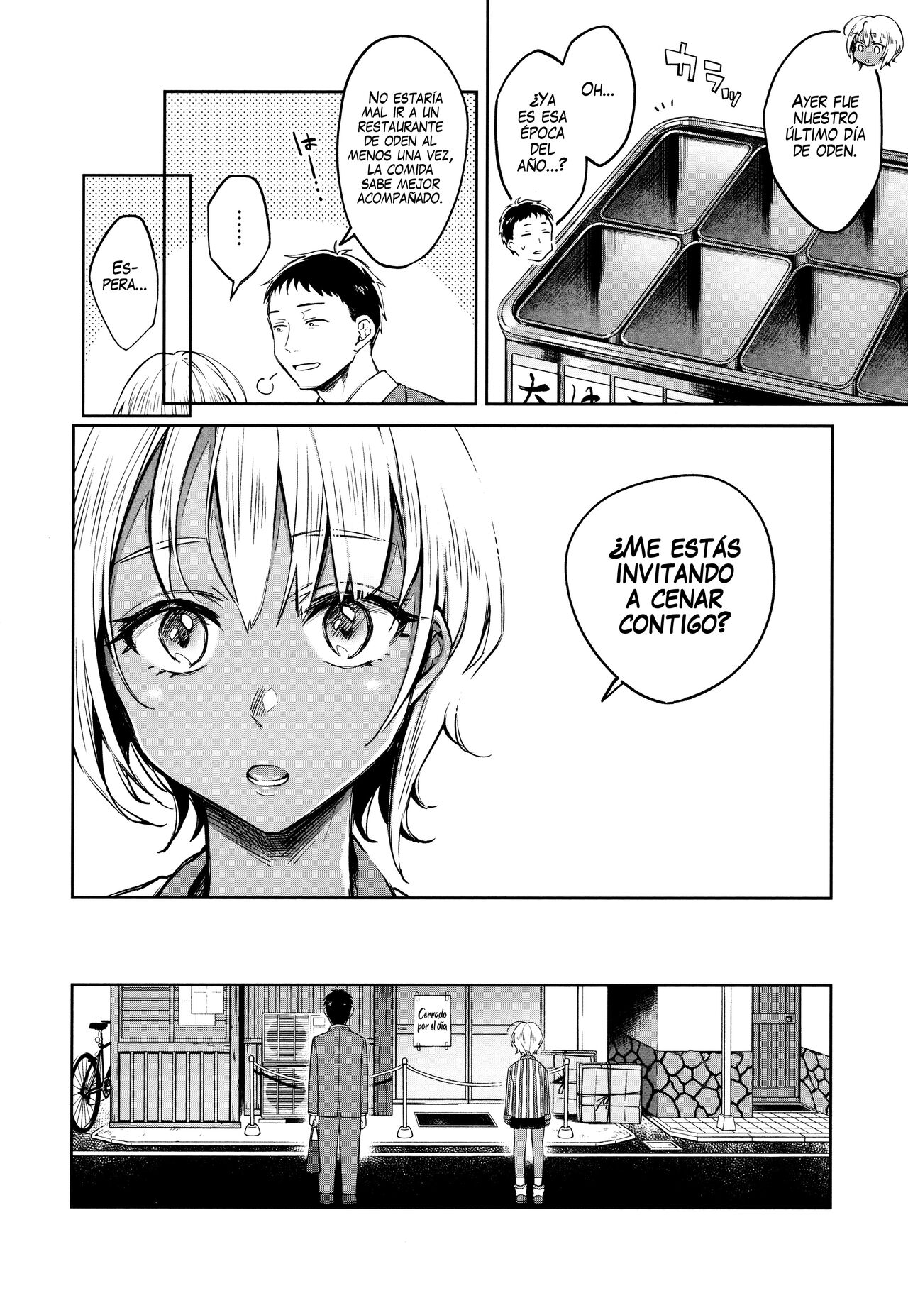 Haru no Uzuki | Anhelando la Primavera page 11 full