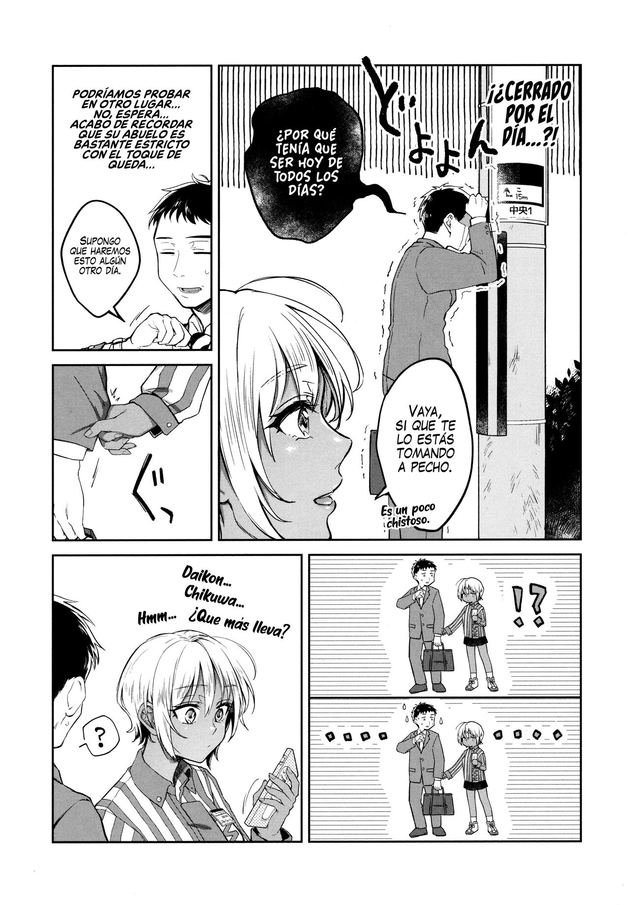 Haru no Uzuki | Anhelando la Primavera page 12 full