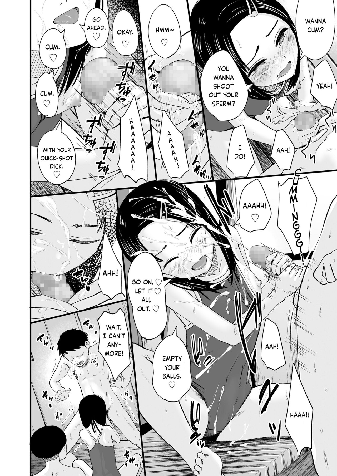 Bukkake Iinchou page 12 full