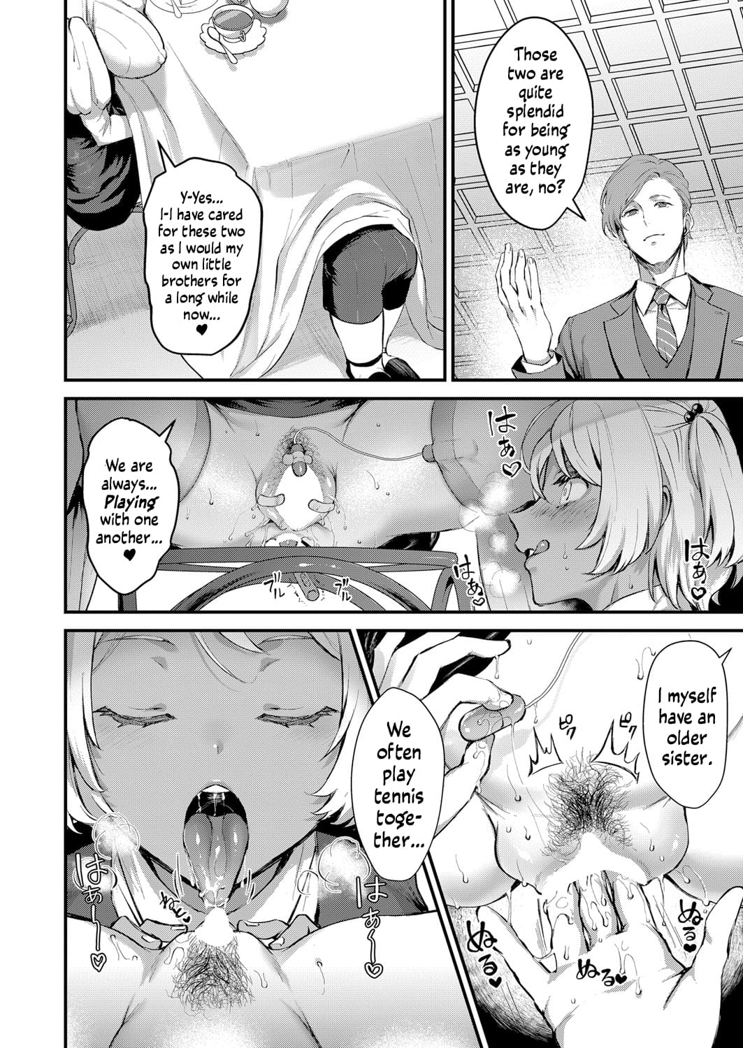 Ojou-sama No Himitsu | The Young Lady's Secret page 12 full