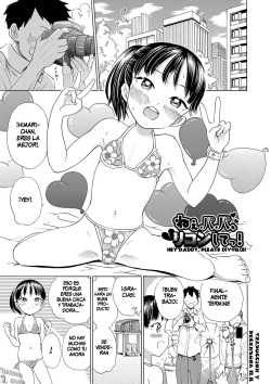 Nee Papa, Rikon Shite! - Hey Daddy, Please Divorce!