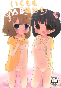IkuMomo MB Satsueikai!