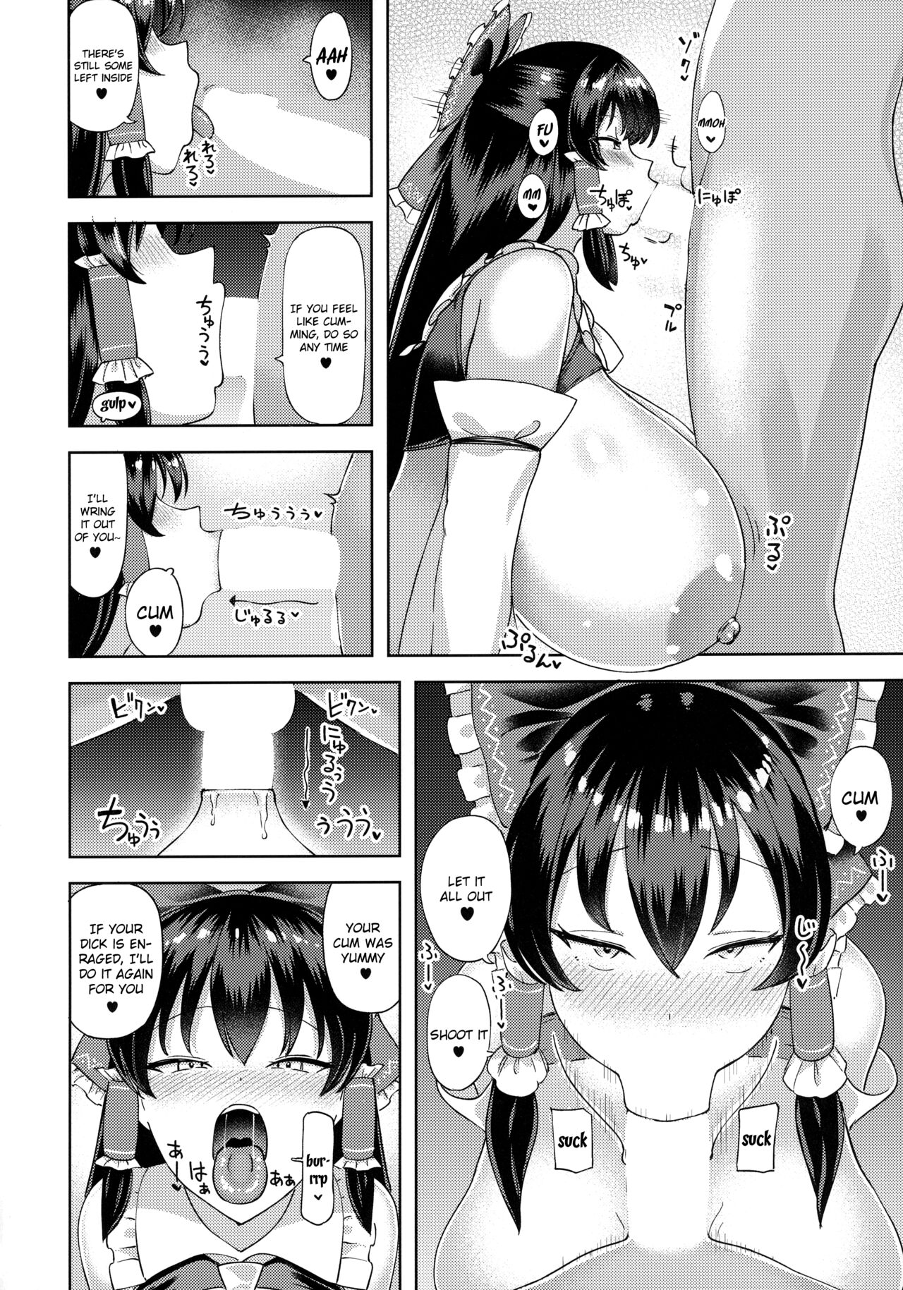 Fuwatoro Reimu | Thicc, Juicy Reimu page 11 full