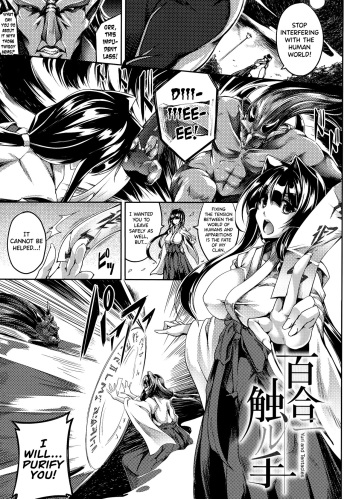 [Kanten] Haizan Senki ~miserable valkyrie~ Ch.5, 7, 8 [English] [biribiri] cover