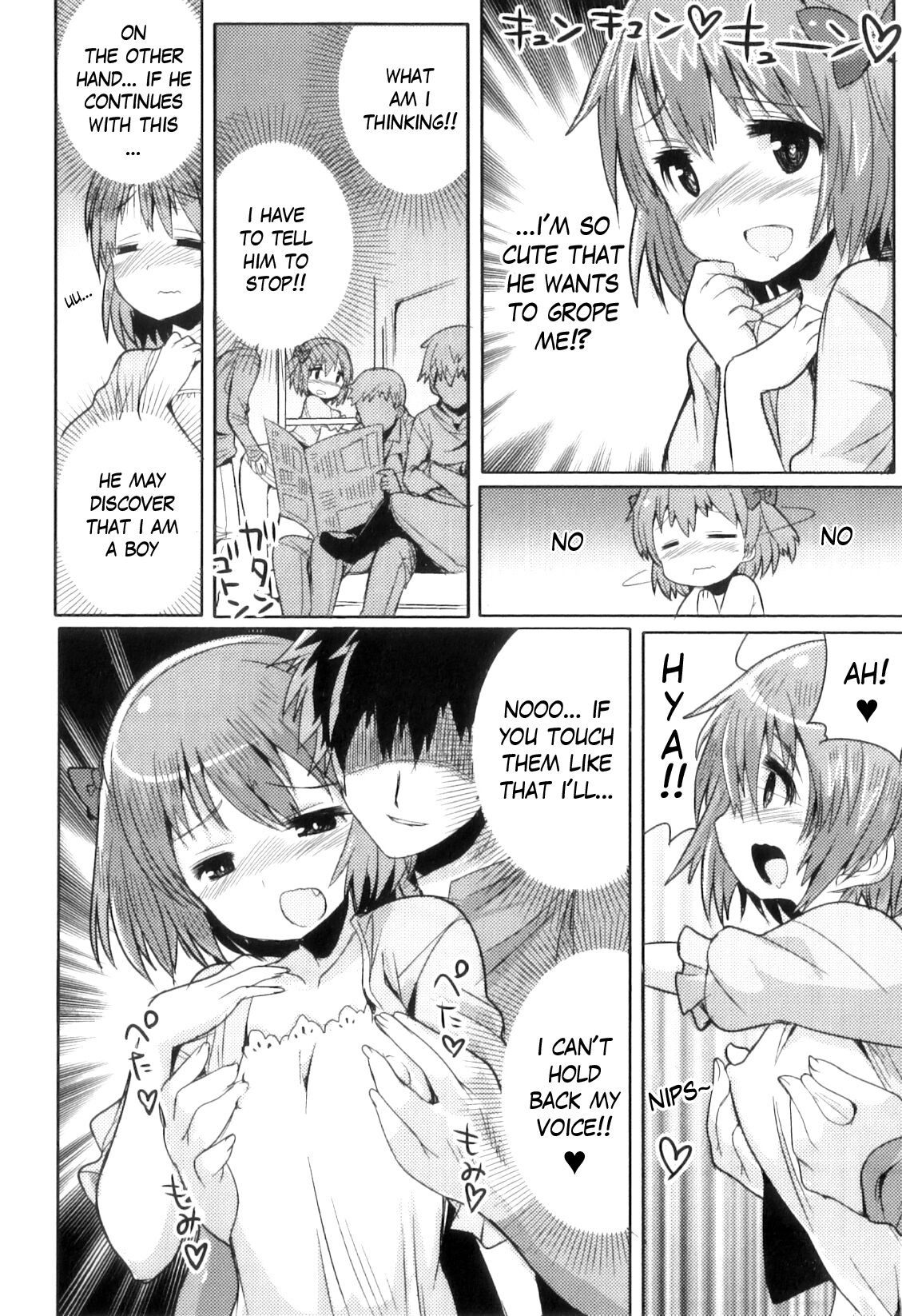 Densha de Sarechaumon! page 4 full