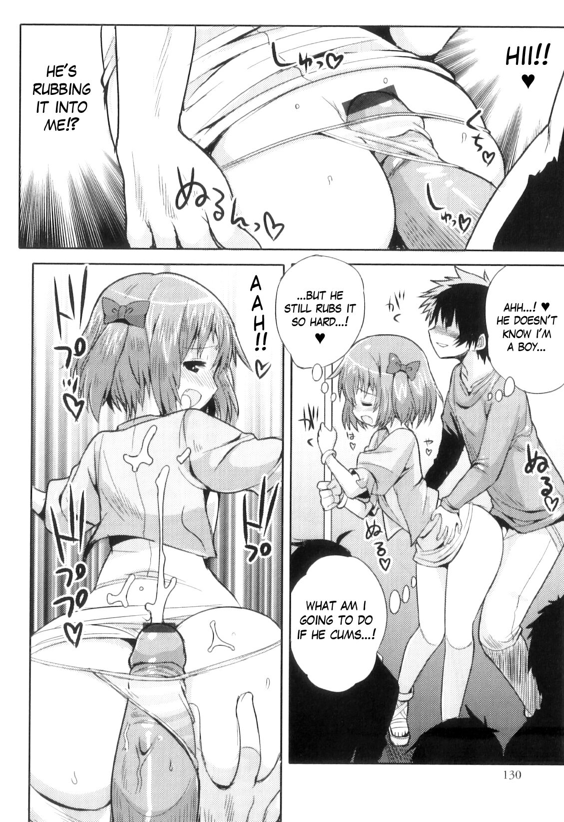 Densha de Sarechaumon! page 6 full