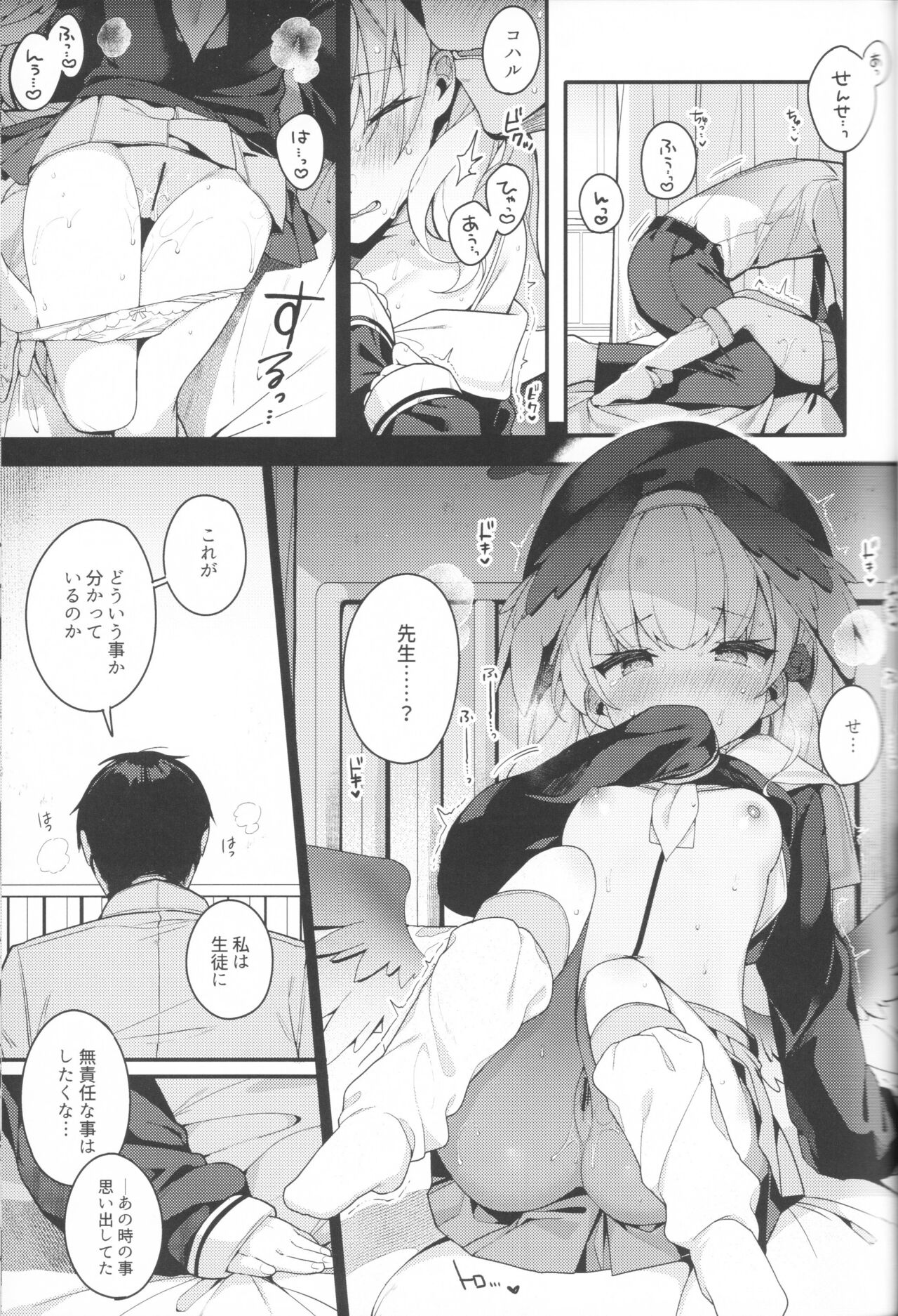 Borderline page 11 full