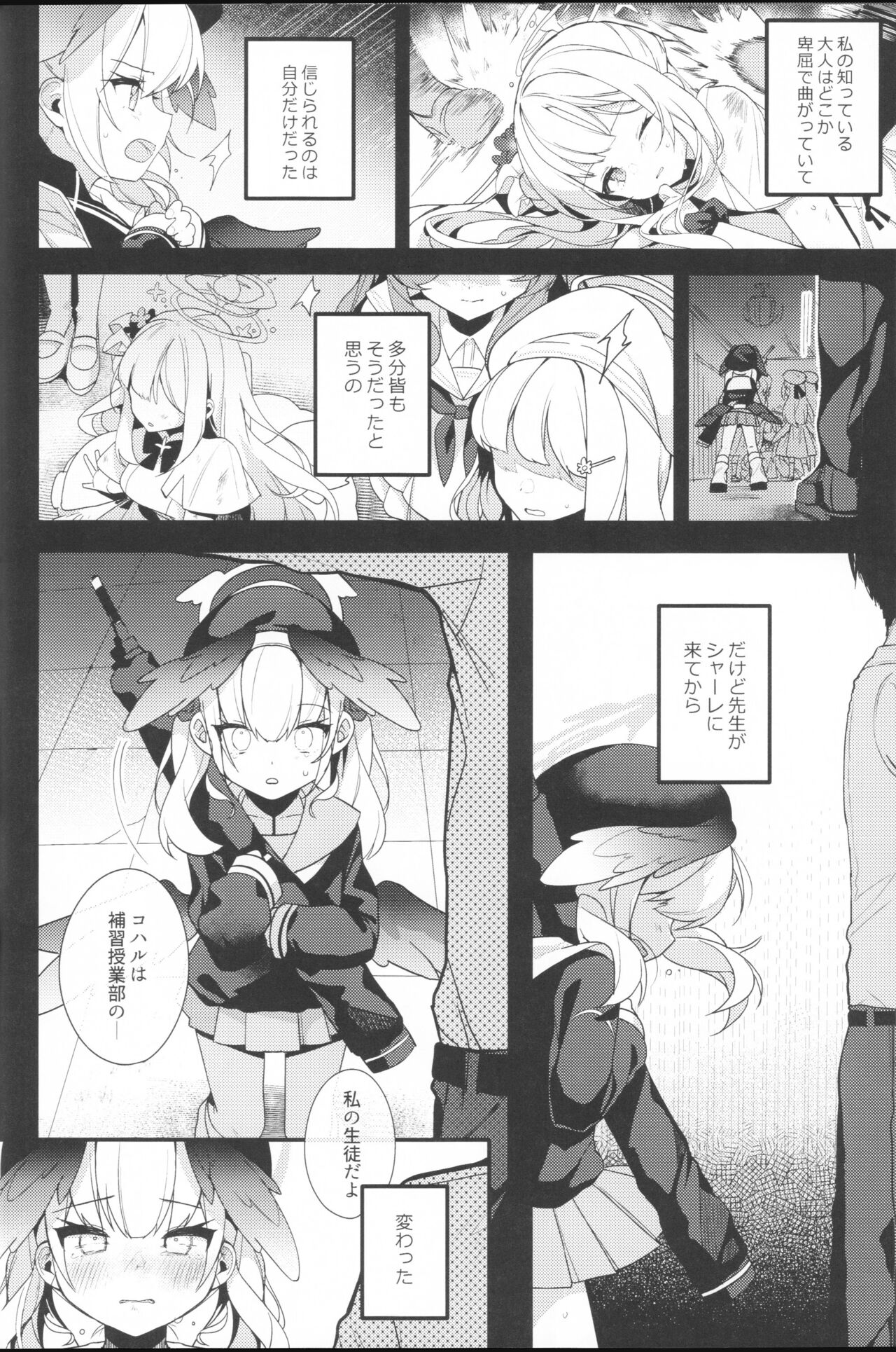 Borderline page 12 full