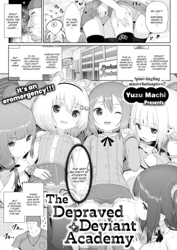 [FC][Yuzu Machi] The Depraved Deviant Academy [English] [Decensored] cover