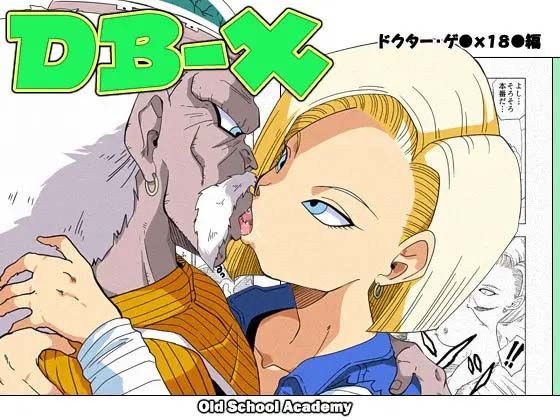 DB-X Doctor Gero x 18-gou Hen page 1 full
