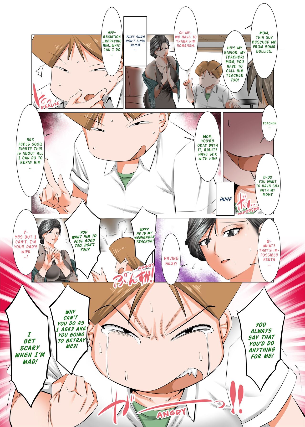 Ijimerarekko no Ongaeshi ~Boku no Mama to SEX Shimasen ka~ | Giving Back ~Will You Have Sex With My Mom?~ page 4 full