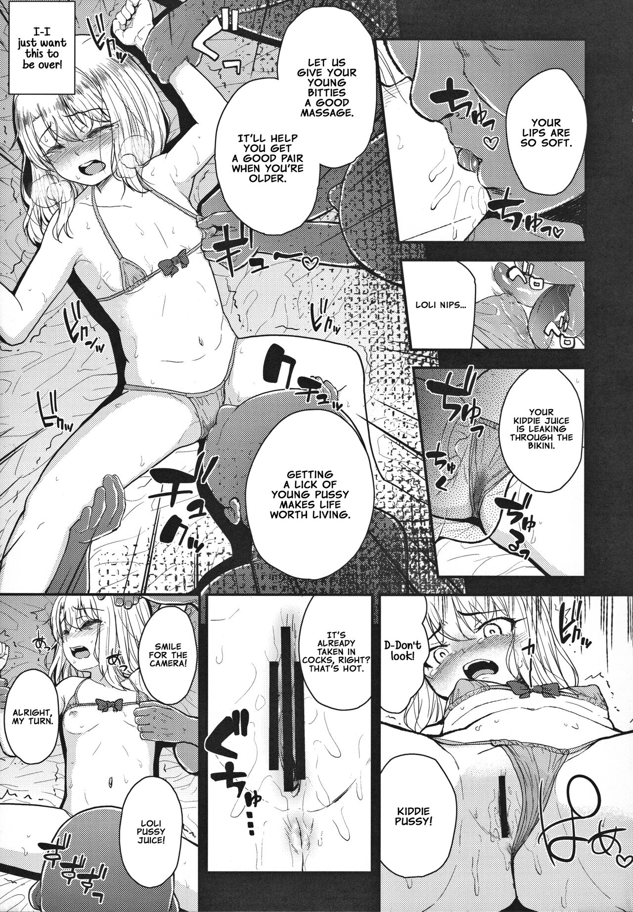 Minna de Umi ni Kitayo -side A- | Everyone's at the Beach! -side A- page 12 full