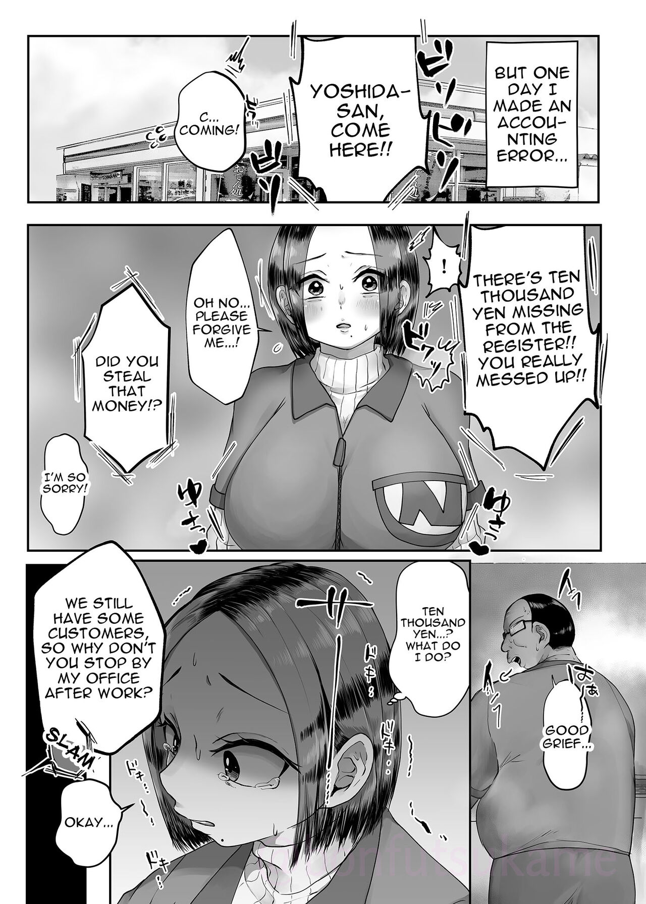 Hitodzuma no Yoshida-san. | Wife Yoshida-san page 4 full