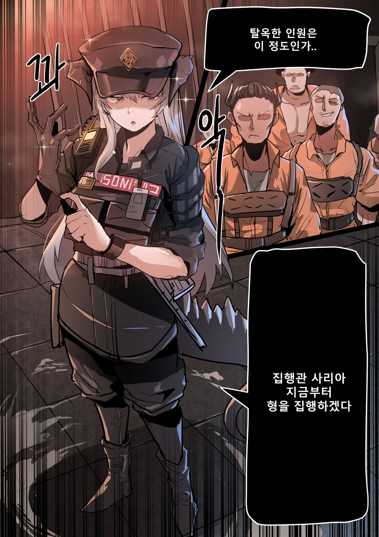 야쓰필드 page 2 full