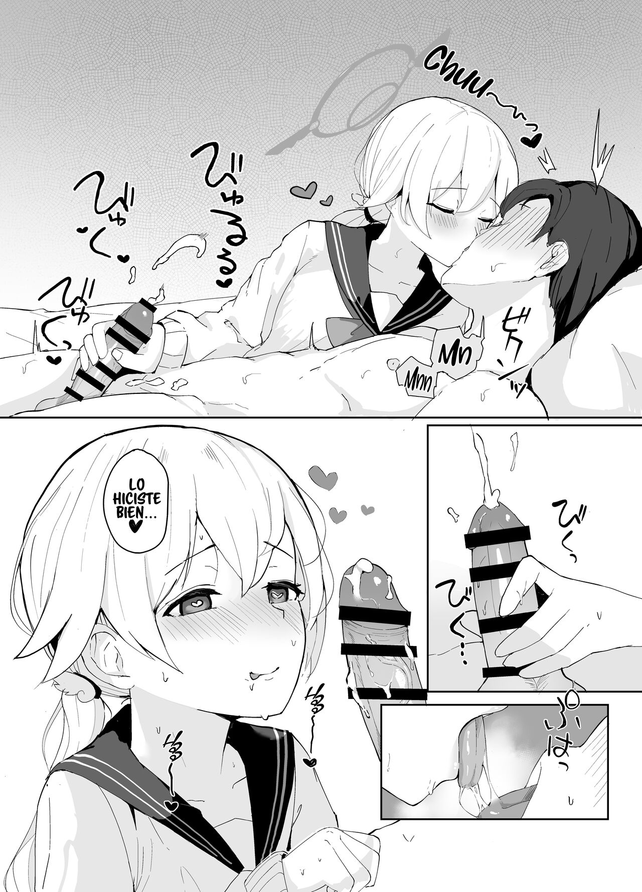 BluAka Seishoribu -Ajitani Hifumi Hen- page 8 full