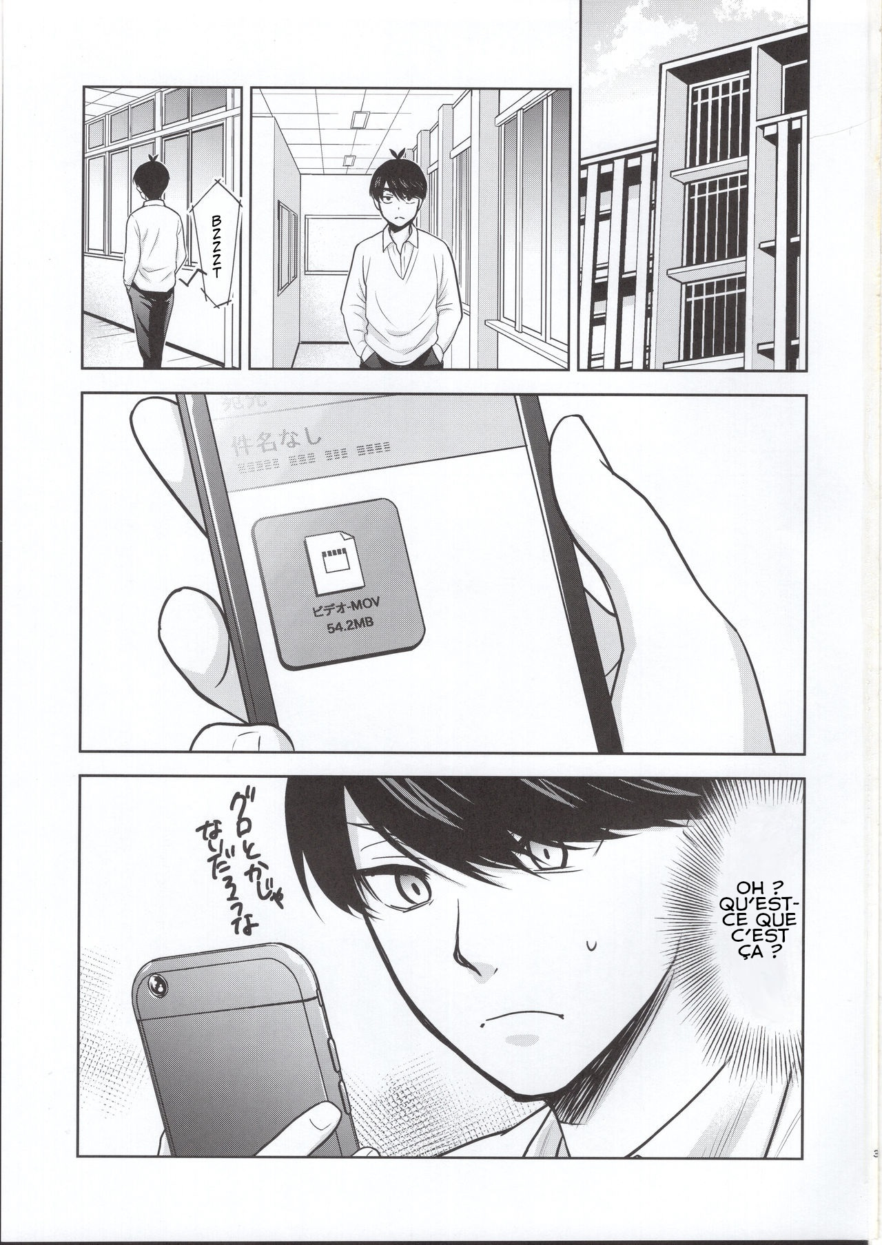 Gotoubun no Seidorei Side-C page 2 full