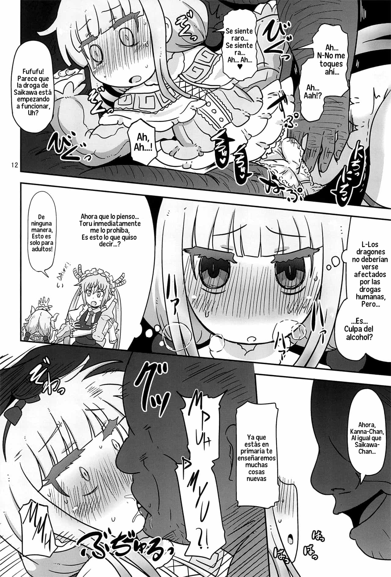 Dragonic Lolita Bomb! page 11 full