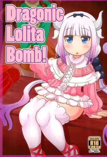 (COMIC1☆11) [HellDevice (nalvas)] Dragonic Lolita Bomb! (Kobayashi-san-chi no Maidragon) [Spanish] [Traducciones Jaguarlo] cover