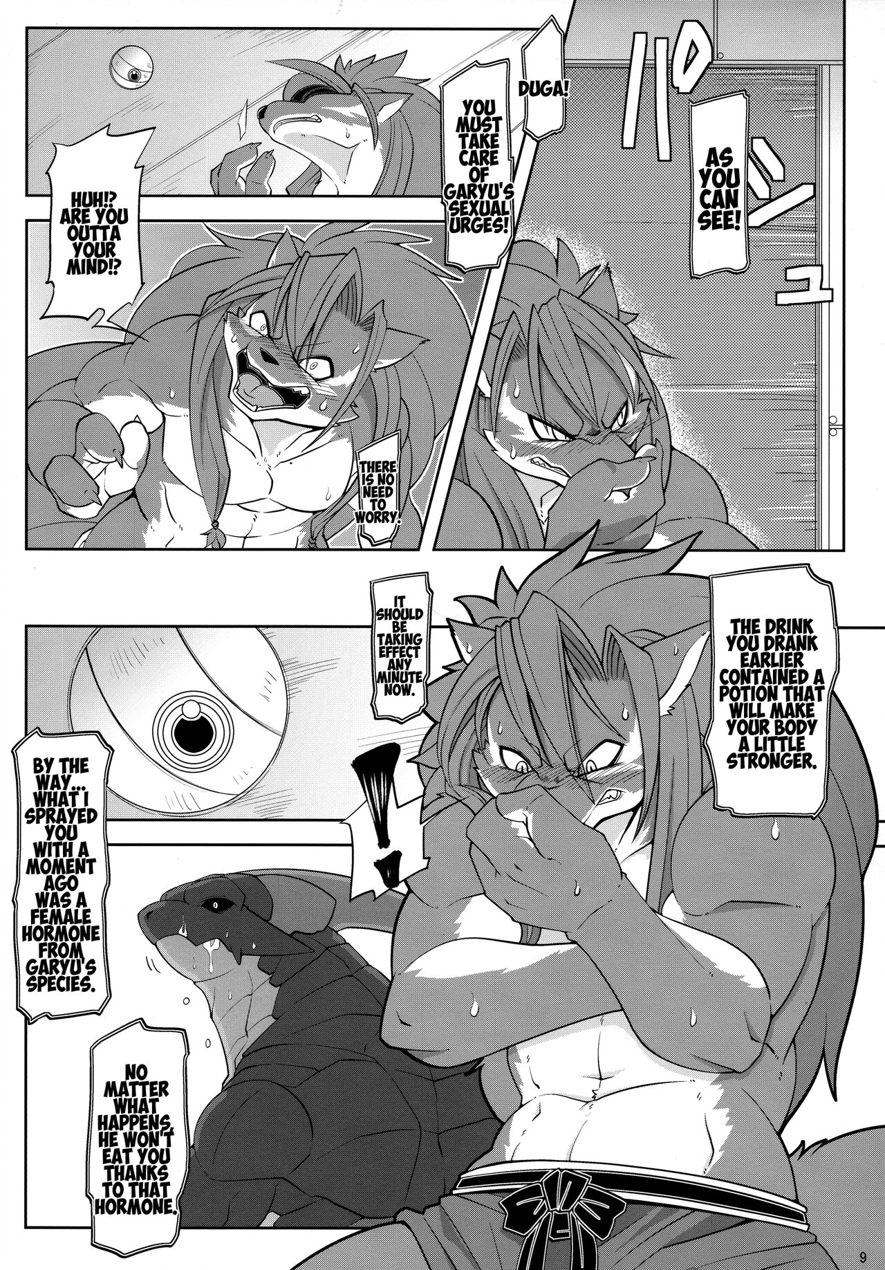 Sourou Vol. 2 page 11 full