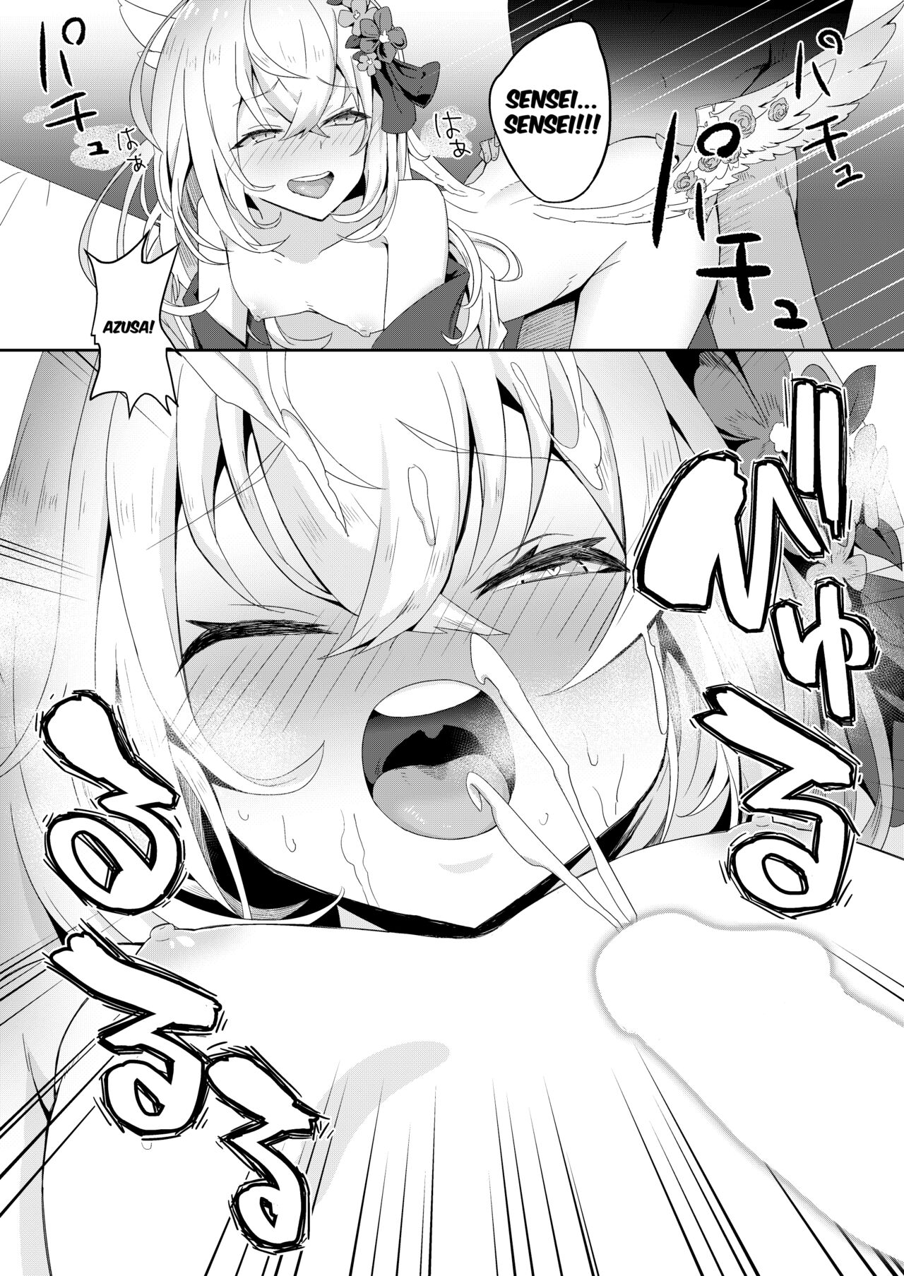 Houkago 4-ten-mori page 7 full