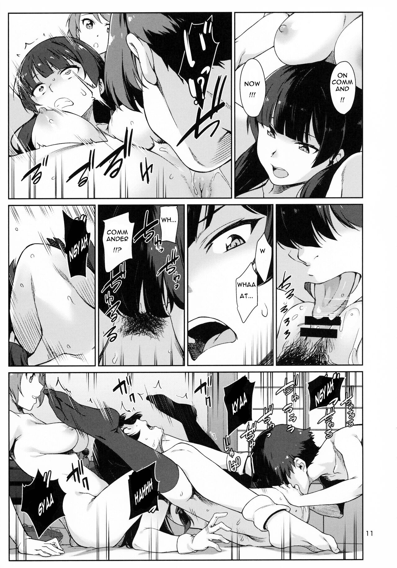Okuyukashi Oominato Hen | Modesty page 11 full