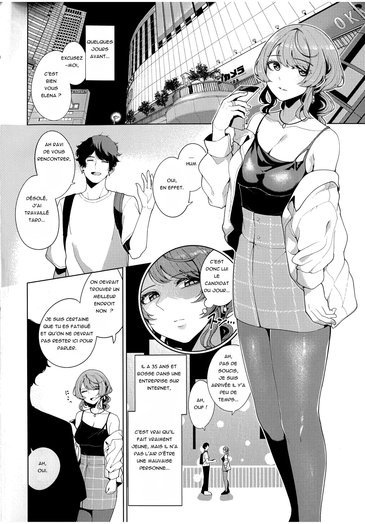 Matching Aite ga Fukusuu Play Kibou toka Kiite Nain desu ga page 3 full