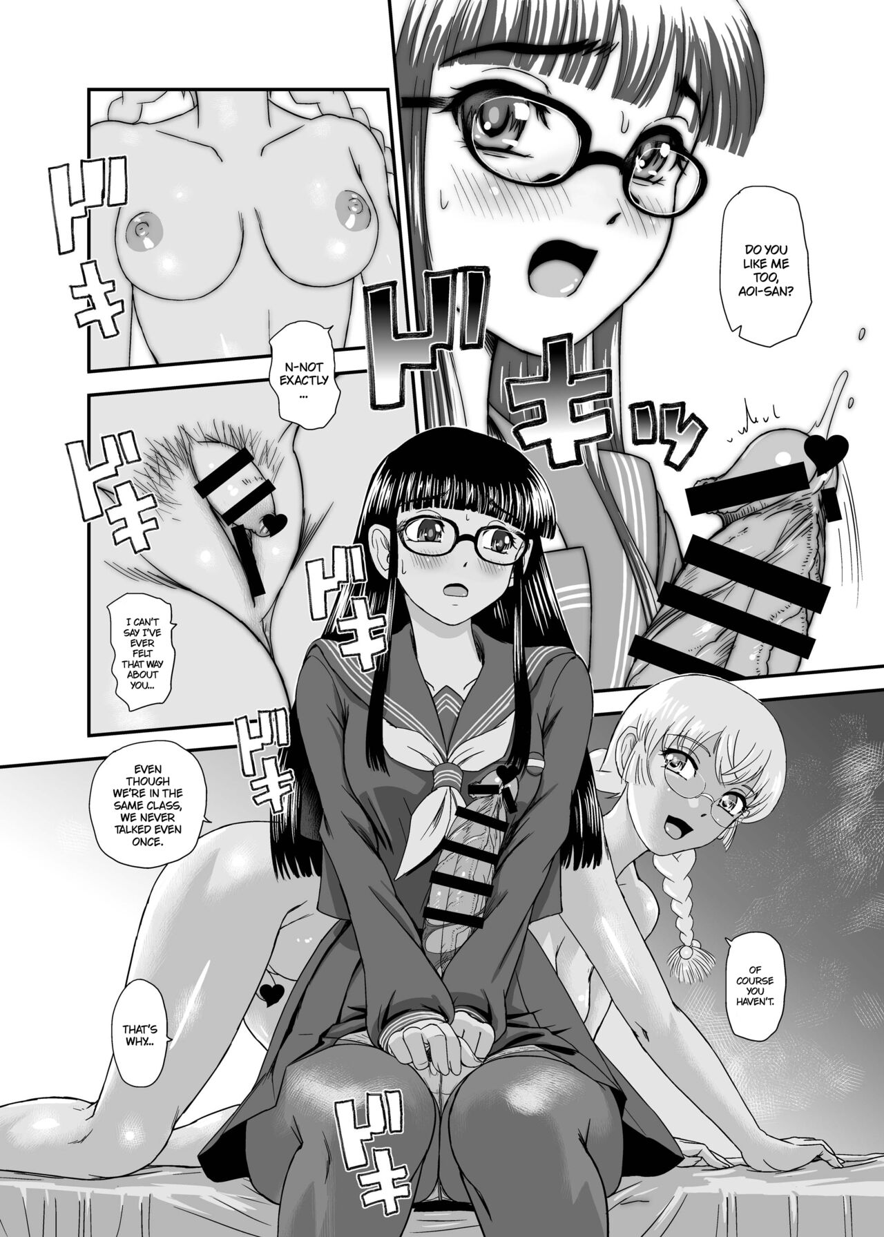 Futanari H de Hajimaru Koi, Aru to Omoimasu | I Believe Love Can Bloom From Futanari Sex page 12 full
