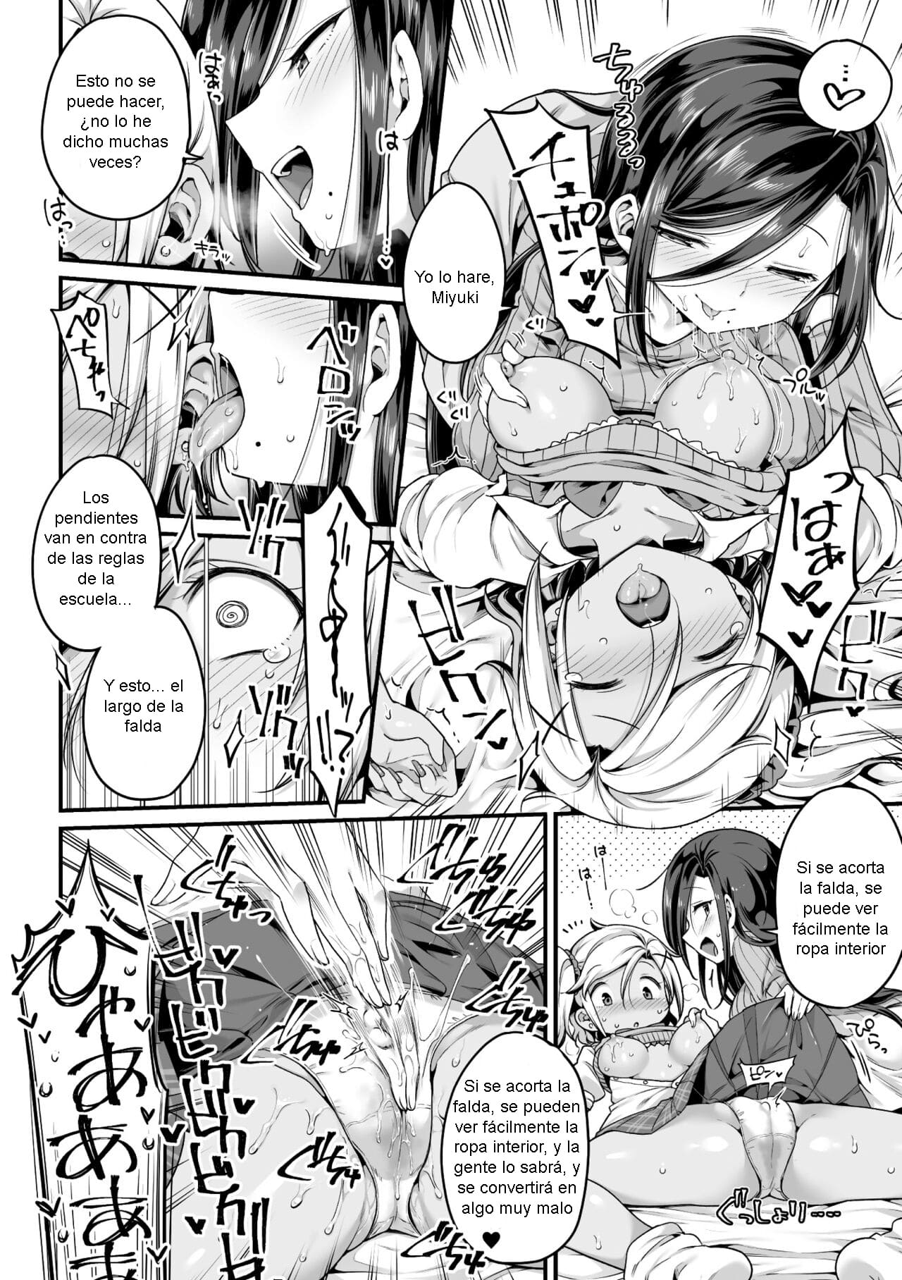 Hodasarete Mamasenseini page 12 full