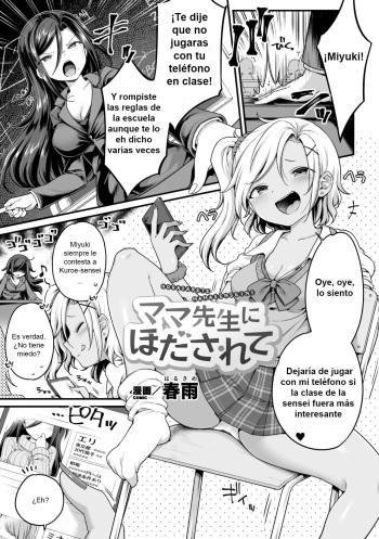[Harusame] Hodasarete Mamasenseini [Spanish] [B.M.] cover