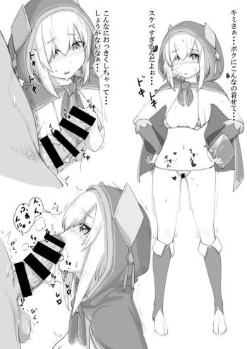 [Purumuki] Ars Ecchi (Ars Almal) cover