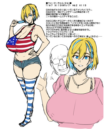 [Takeda Hiromitsu] Homestay NTR progress (Ongoing) cover