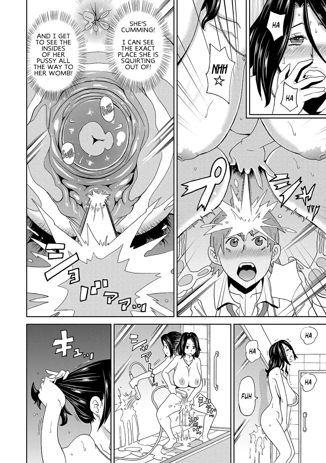 Eigyou Monzetsu 24-ji! | Business Blackout 24 hours! | Business Blackout 24 hours! page 12 full