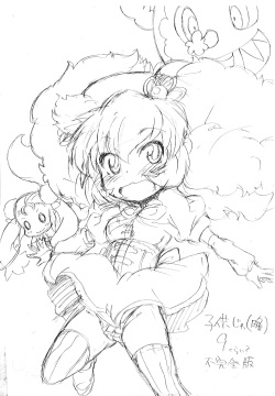 Kodomo ja  9 Kurai? Fukanzen-ban