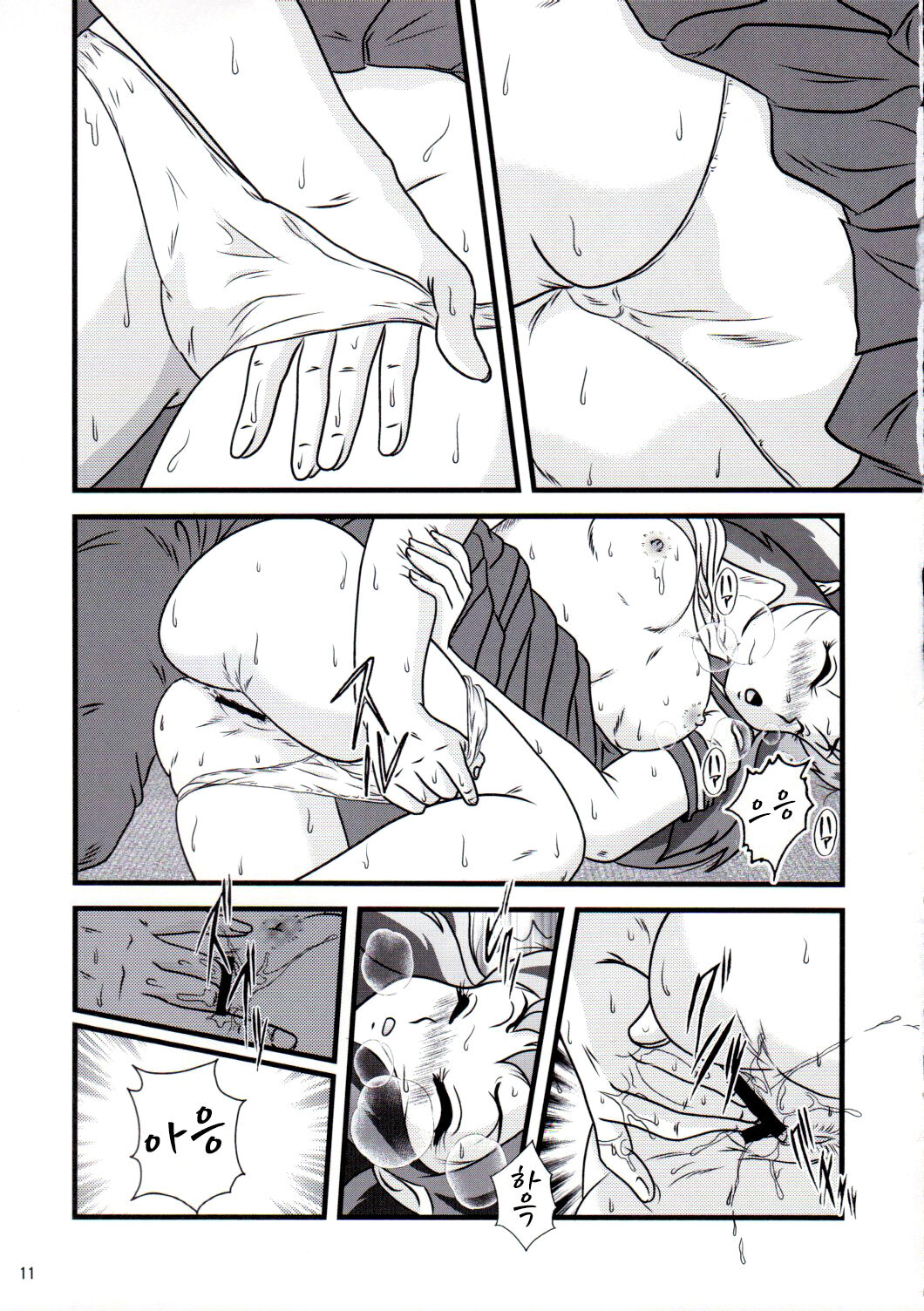 Fairy 20 page 11 full