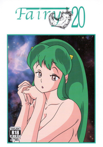 (C89) [Kaigetsudou (Jigoku Sensei Hirobe~)] Fairy 20 (Urusei Yatsura) [Korean] cover