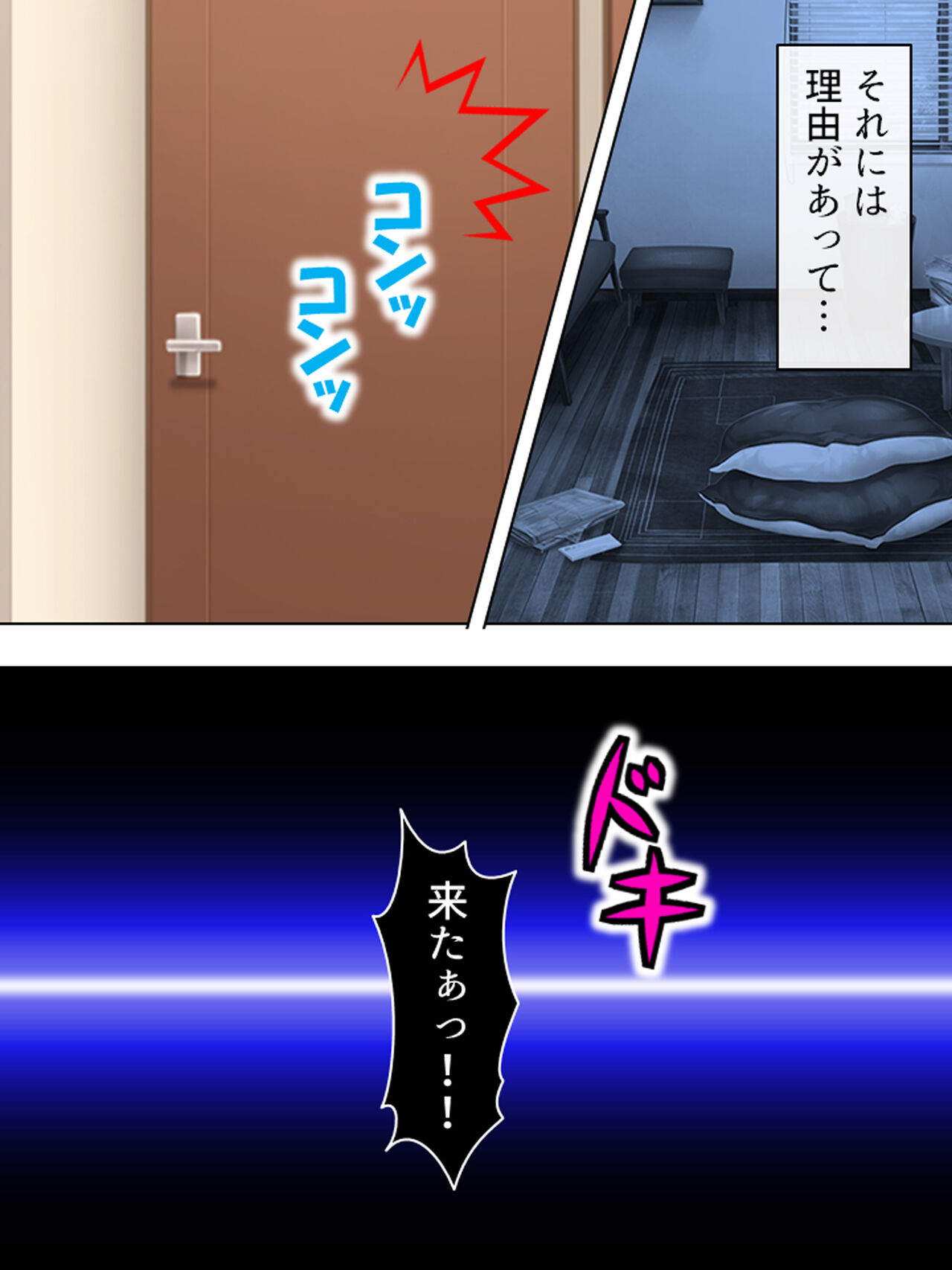 DO MAZO na Tomodachi no Haha to Yokubou no Mama ni Tsukisusumu! Soushuuhen page 8 full