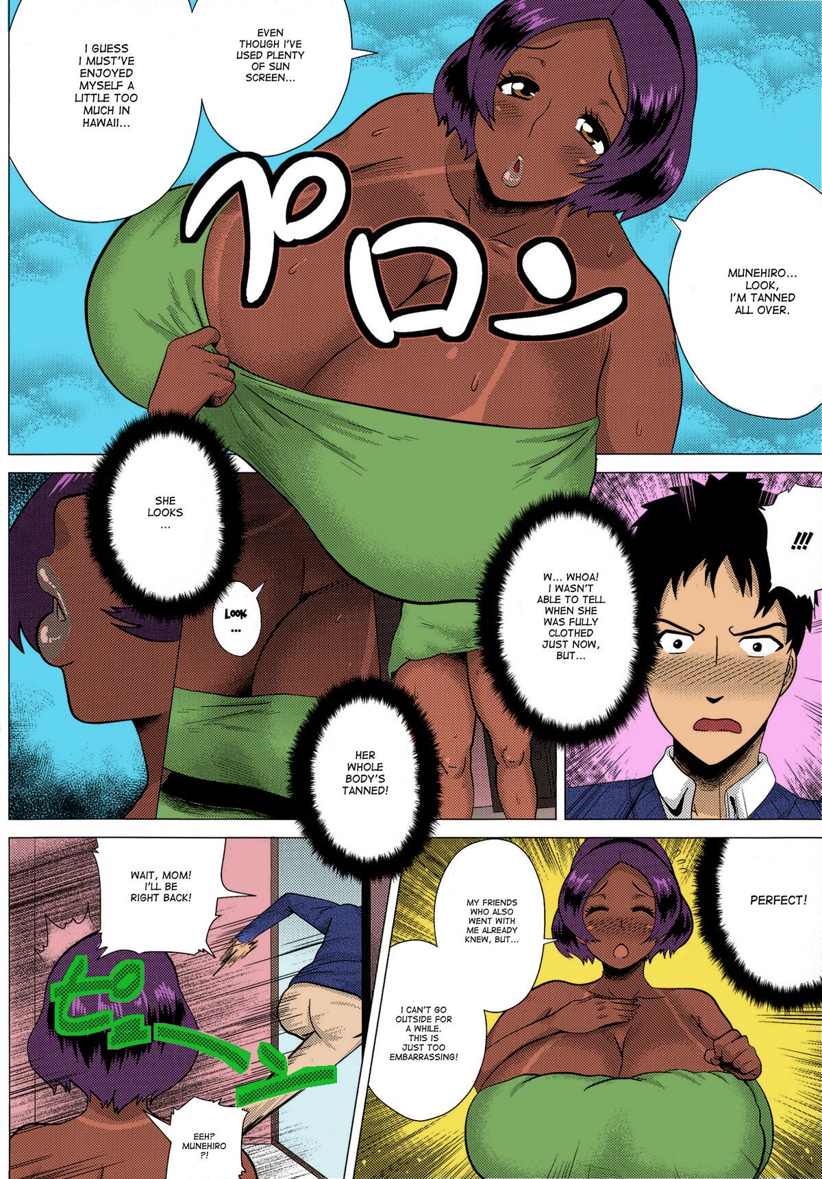 Juku Gal Mama Yukie | Mature Gal Mama Yukie page 2 full