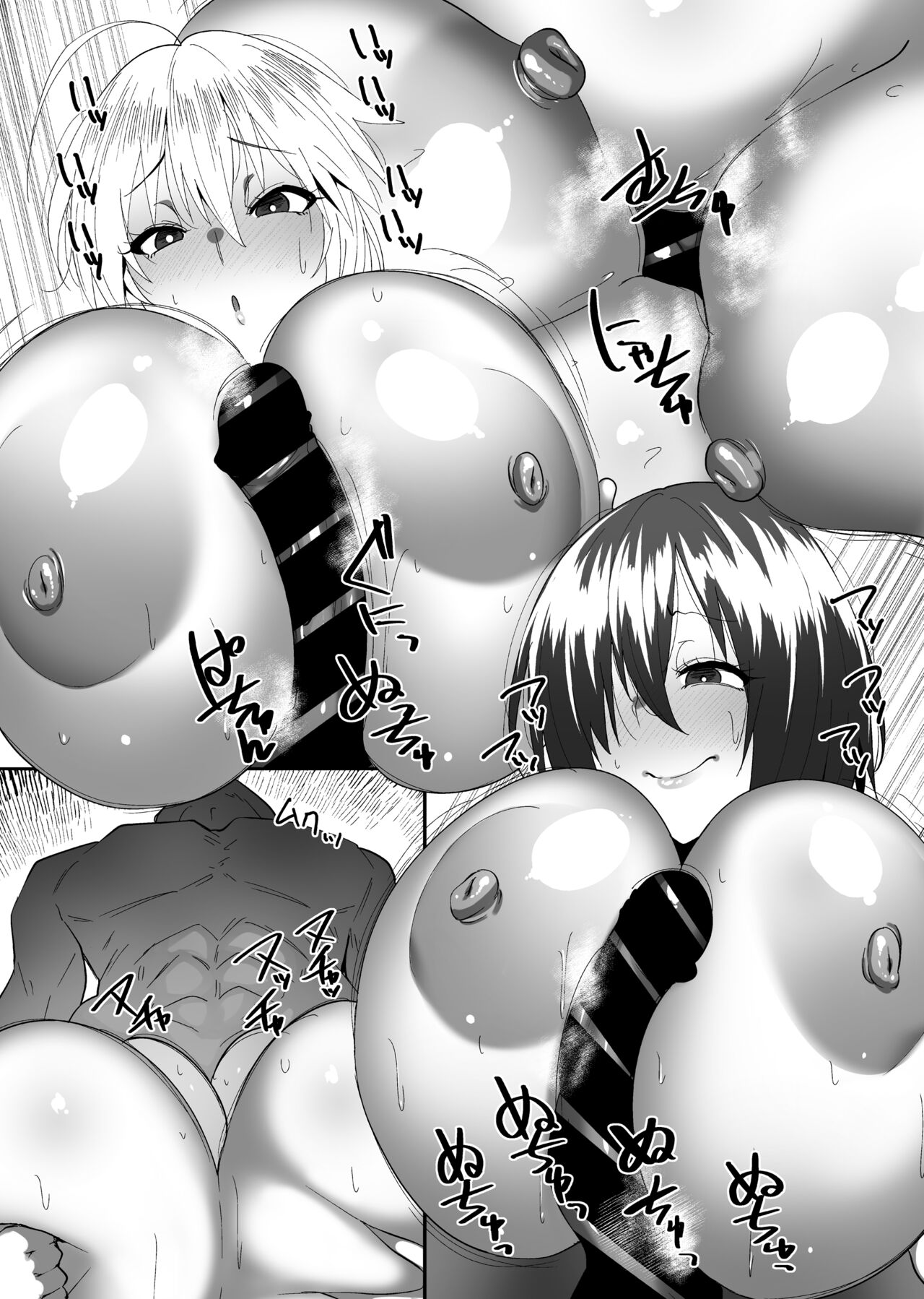 Kabe no Mukou de Kimi ga Naku 3 page 11 full