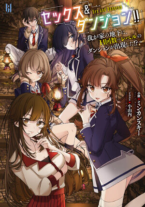 ktcom novel cover illust compliation page 12 full