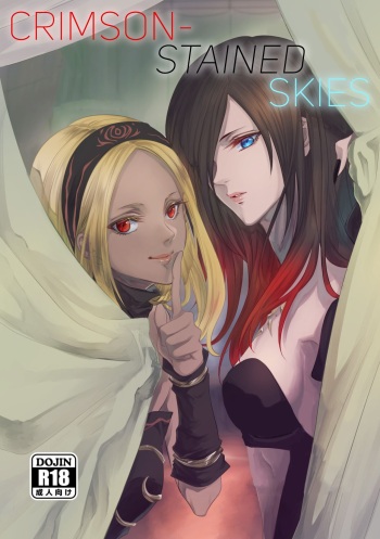 [Gusha Angya (Itsuki)] Benikake no Sora | Crimson-Stained Skies (Gravity Rush) [English] [head empty] [Digital] cover
