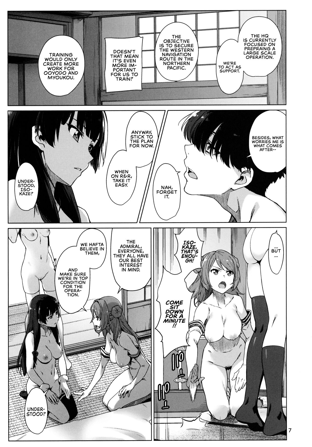 Okuyukashi Oominato Hen page 9 full