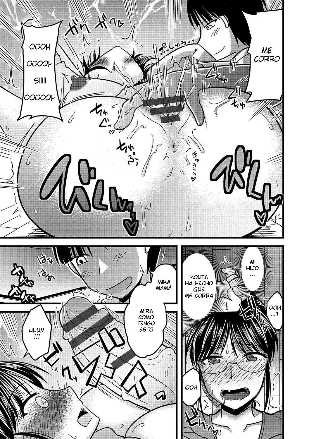 Kamiya Ogawa - Mesuiki Netorare C 01 ESP page 12 full