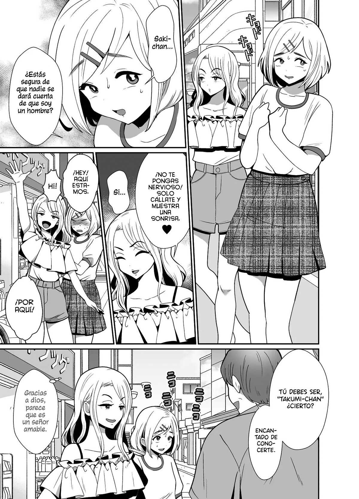 Sei ni Muchi na Doutei kun ga Dosukebe Otokonoko ni Sodatsu made page 2 full