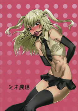 Inran Seibo Mariya-sama | 음란성모 마리야 님