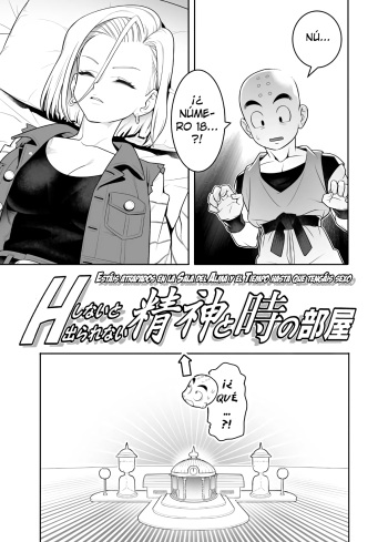 [Hamanasu Chaya (Hamanasu)] H Shinai to Derarenai Seishin to Toki no Heya (Dragon Ball Z) [Spanish] {Gisicom Comics} cover