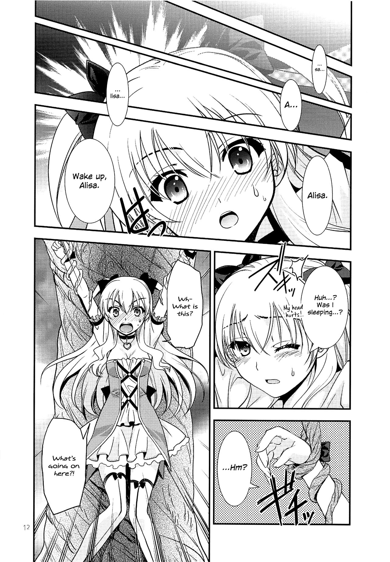 Kuroi Rekishi no Kyousoukyoku page 11 full